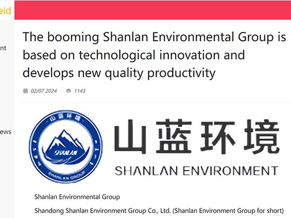 歐洲時(shí)報(bào)英文版：以英文標(biāo)題深度報(bào)道我司“立足科技創(chuàng)新，發(fā)展新質(zhì)生產(chǎn)力”
